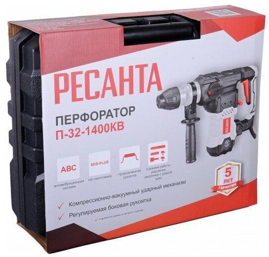 Перфоратор Ресанта П-32-1400КВ (75/3/6)