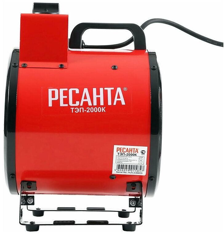 Тепловая пушка Ресанта электрическая ТЭП-2000К (круглая) (67/1/7)