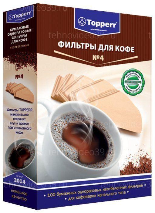 Фильтр бумажный для кофеварок Topperr №4 3014 неотбеленный купить по низкой цене в интернет-магазине ТехноВидео
