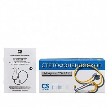 Стетофонендоскоп CS Medica CS-417 (желтый)