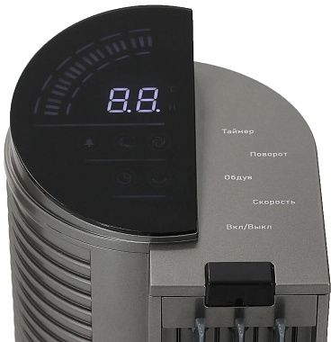 Вентилятор колонный Brayer BR4977 (чёрный)