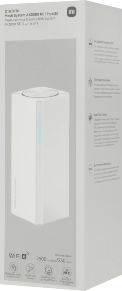 Маршрутизатор Xiaomi Mesh System AX3000 NE (1-pack), белый (DVB4465GL)