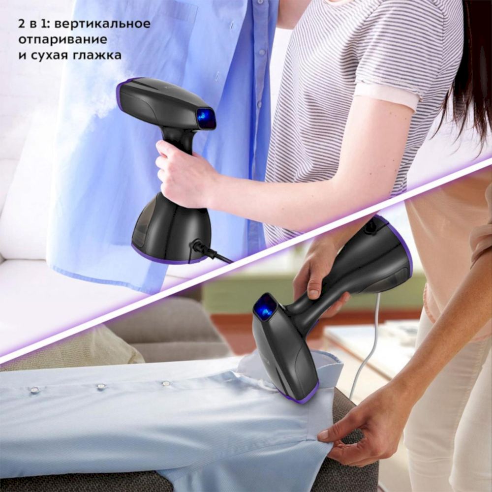 Отпариватель Kitfort ручной KT-9121-1