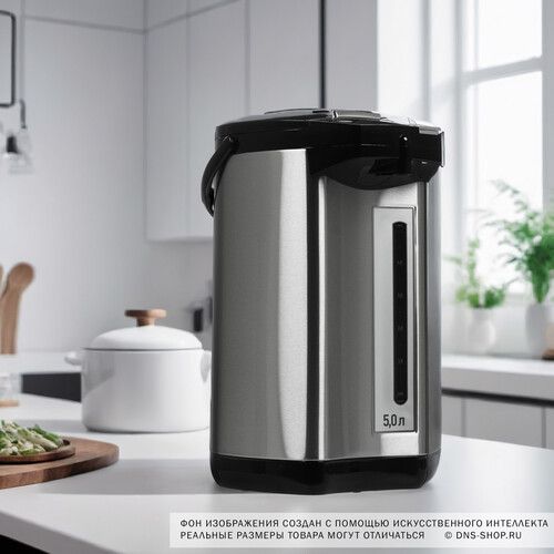 Термопот Energy TP-620