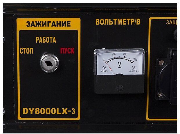 Электрогенератор Huter DY8000LX-3 (64/1/28)