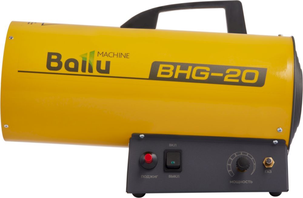 Тепловая пушка газовая Ballu BHG-20