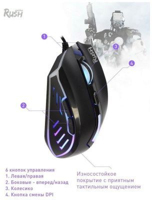 Мышь Smartbuy RUSH 712 черная (SBM712G-K) /100