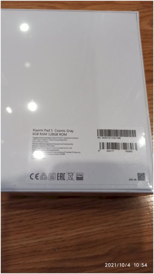 Планшет Xiaomi Pad 5 11.0'' 6 128Gb WiFi серый (21051182G)
