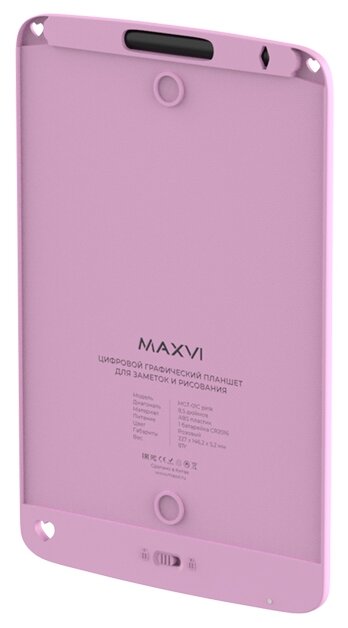 Графический планшет Maxvi MGT-01С pink