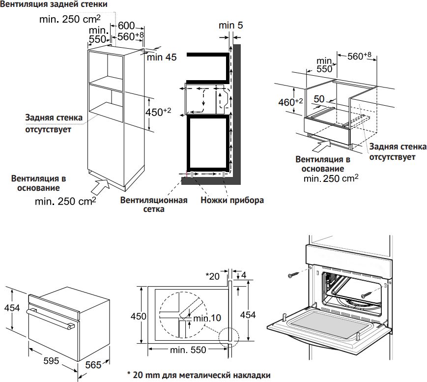 Духовой шкаф Korting OKB 3250 GNBX MW черный