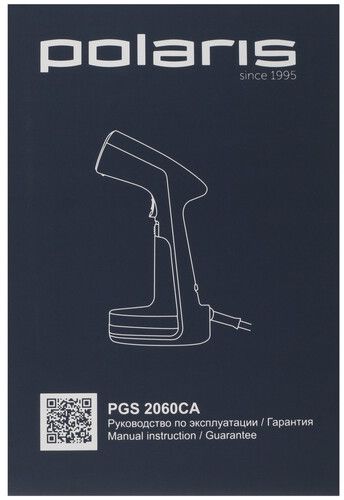 Отпариватель ручной Polaris PGS 2060CA