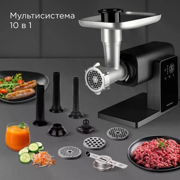 Мясорубка Redmond MG500