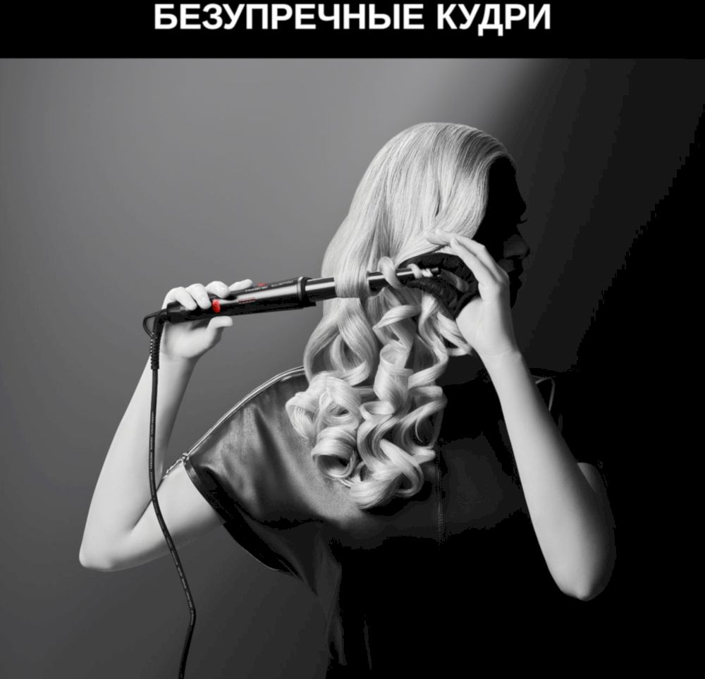 Щипцы Rowenta CF 324LF0