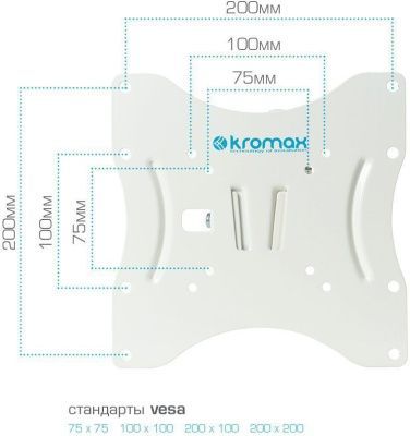 Кронштейн Kromax TECHNO-3 15"-40" Белый