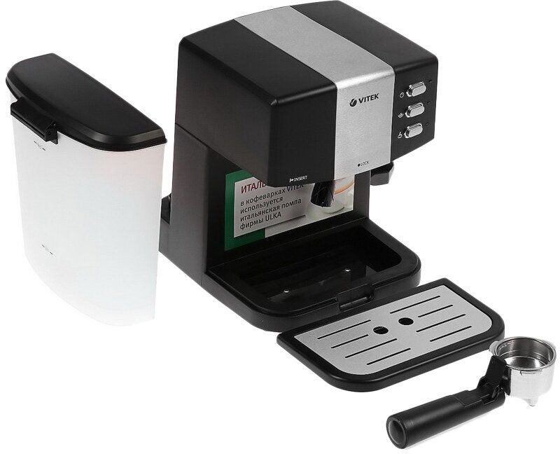 Кофеварка рожковая Vitek VT-1523