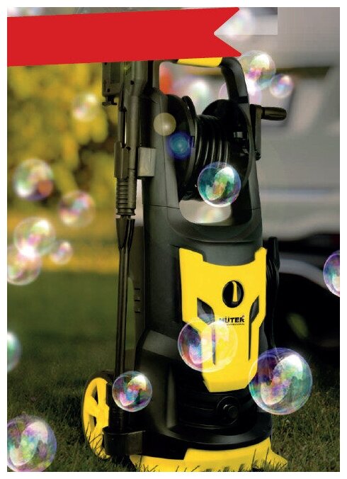 Мойка Huter W200i PROFESSIONAL (70/8/41)