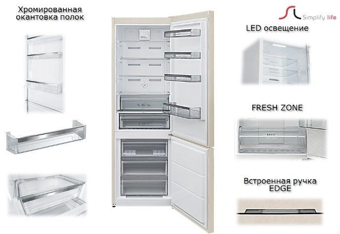 Холодильник Schaub Lorenz SLU S379W4E