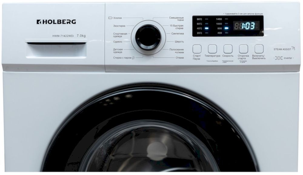 Стиральная машина Holberg HWM 71422WDi