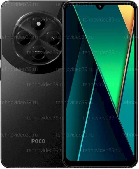Смартфон POCO C75 6/128 ГБ, черный (MZB0HTARU) купить по низкой цене в интернет-магазине ТехноВидео