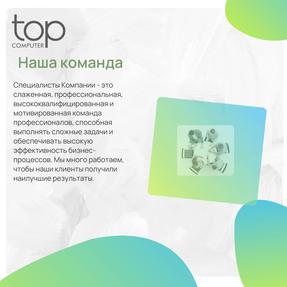 Телевизор LG 50UT81009LB