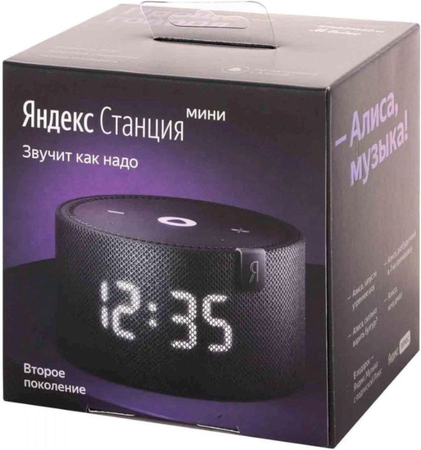 Умная колонка Яндекс.Станция Мини Плюс Черная YNDX-00020K с часами