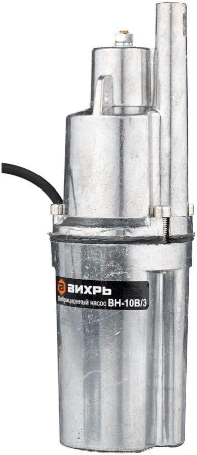 Вибрационный насос Вихрь ВН-10В/3 (68/8/9) купить по низкой цене в интернет-магазине ТехноВидео