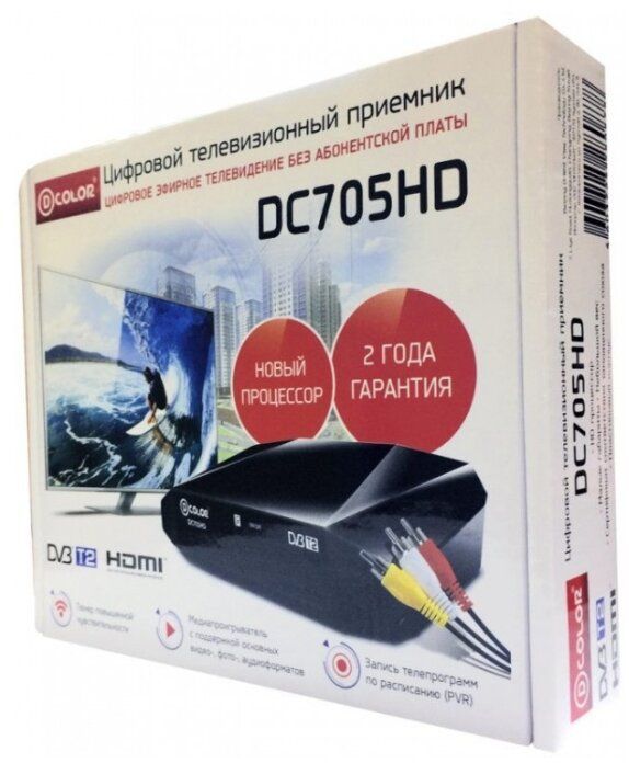 Цифровой эфирный тюнер D-color DC705HD