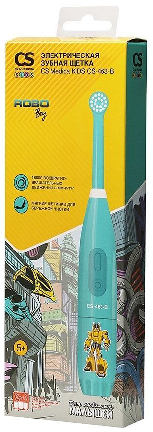 Зубная щетка CS Medica электрическая KIDS CS-463-B (бирюзовая)