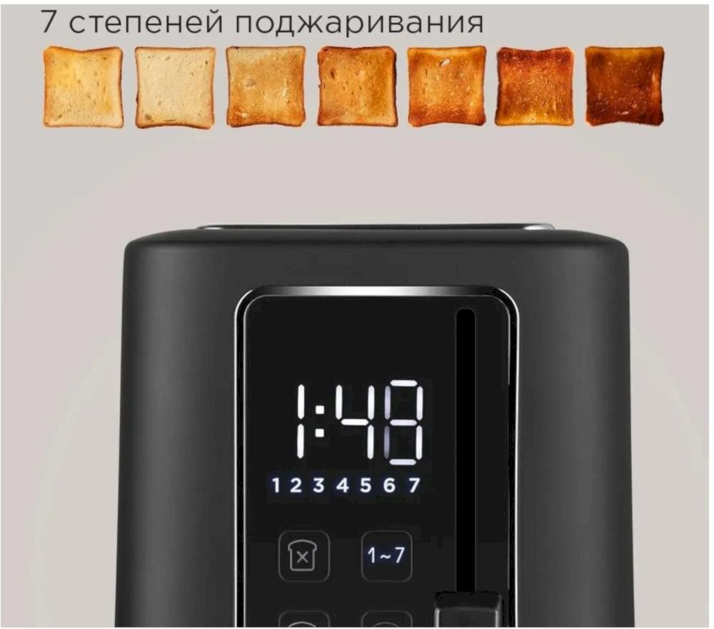 Тостер Redmond T905