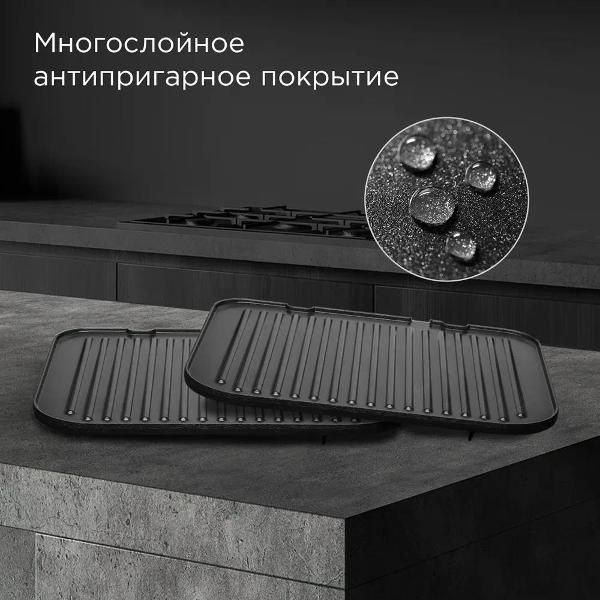 Гриль Redmond SteakMaster GM303 серый