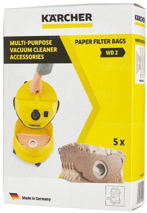 Фильтр-мешки Karcher 5 шт. (WD2; MV2) (69043220) купить по низкой цене в интернет-магазине ТехноВидео