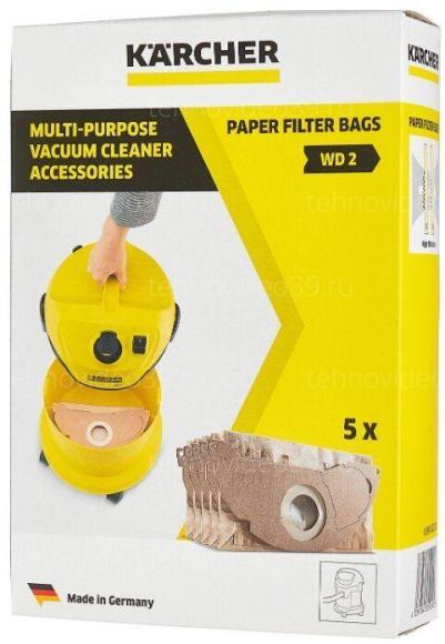 Фильтр-мешки Karcher 5 шт. (WD2; MV2) (69043220) купить по низкой цене в интернет-магазине ТехноВидео