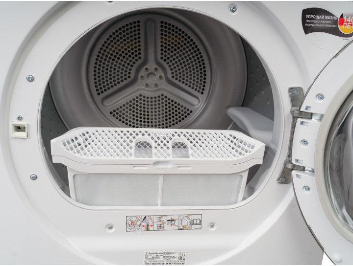 Сушильная машина Schaub Lorenz SLR TB921