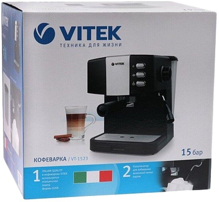 Кофеварка рожковая Vitek VT-1523