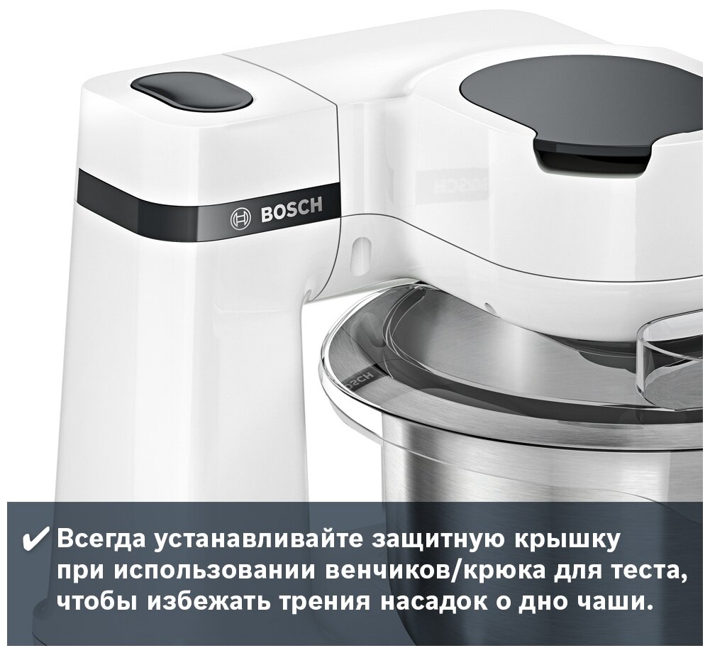 Кухонный комбайн Bosch MUMS2EW40 Белый