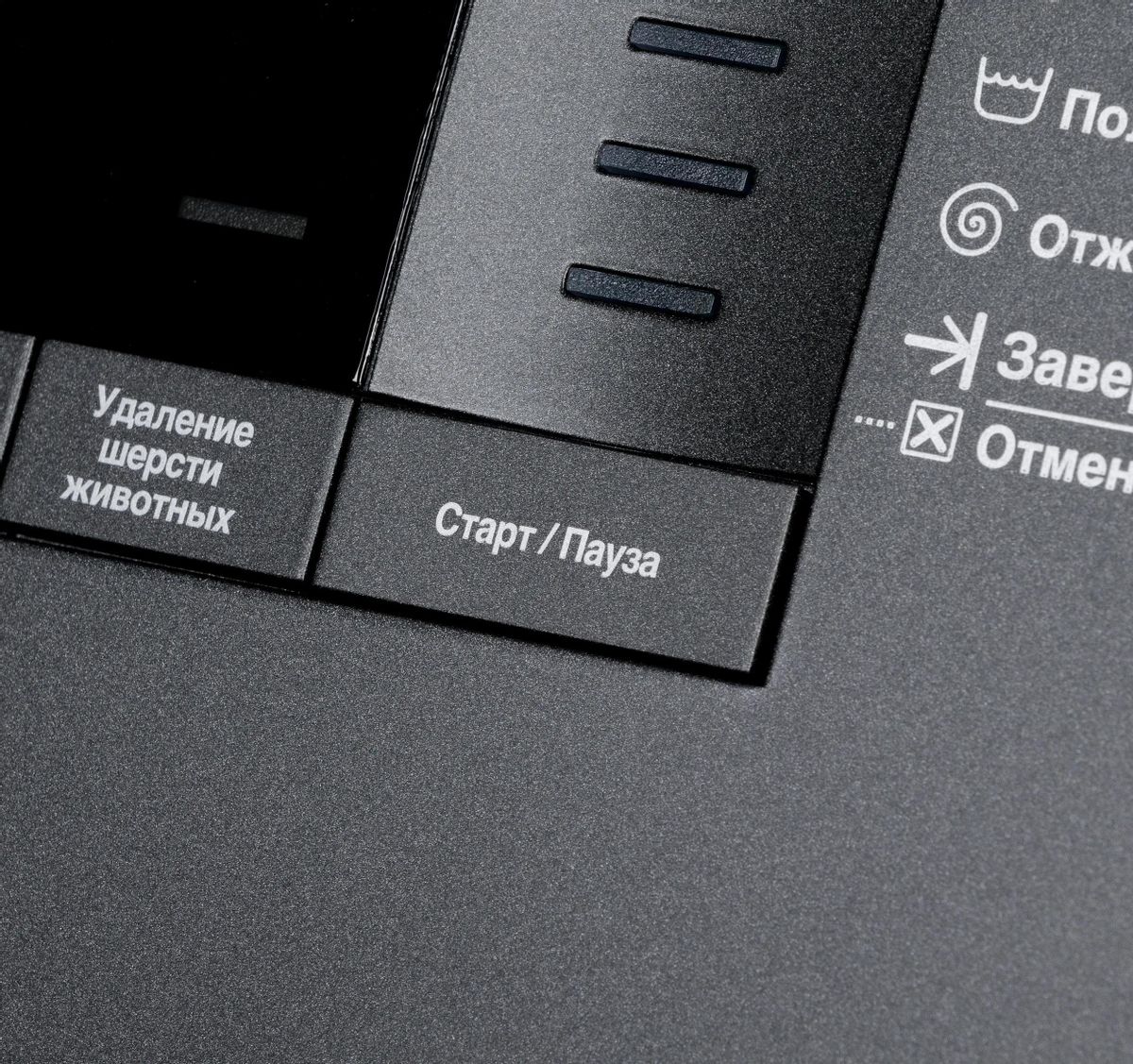 Стиральная машина Beko WSRE6512ZAA (Антрацит) (7320210019)