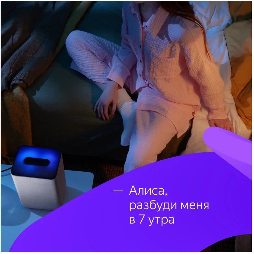 Умная колонка Яндекс.Станция 2-умная колонка с Алисой YNDX-00051E Бежевая