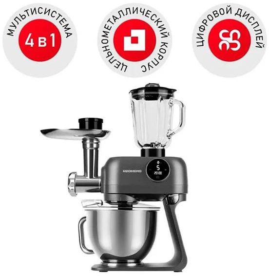 Кухонный комбайн Redmond FM615