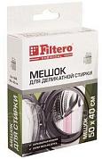 Мешок для стирки Filtero 40х50см, арт. 908
