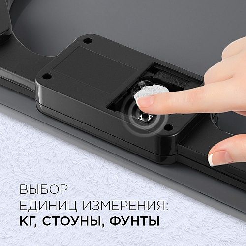 Весы электронные напольные Redmond RS-757, Серый