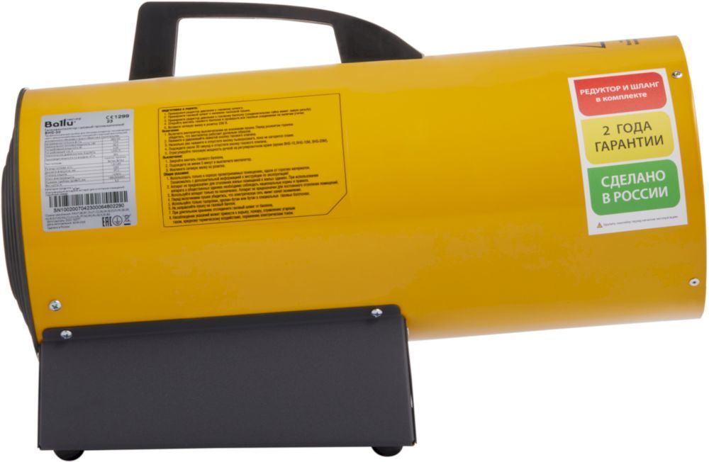 Тепловая пушка газовая Ballu BHG-20