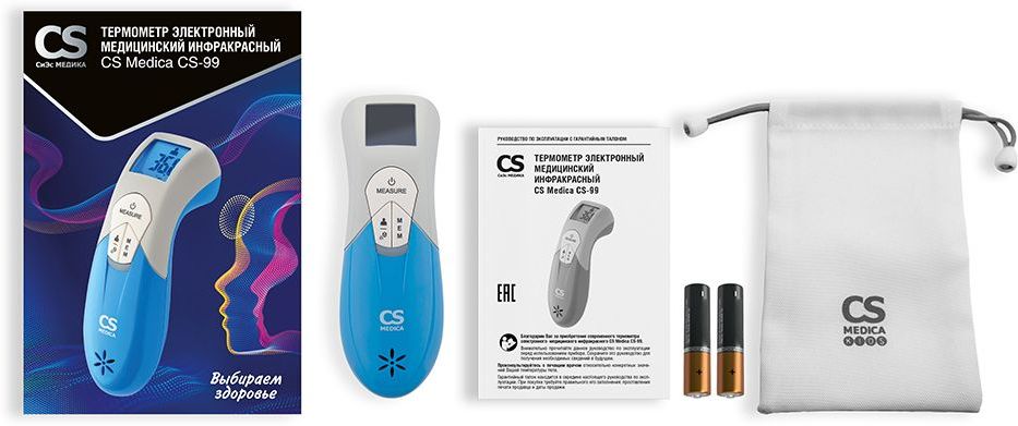 Термометр электр. инфракрасный CS Medica CS-99