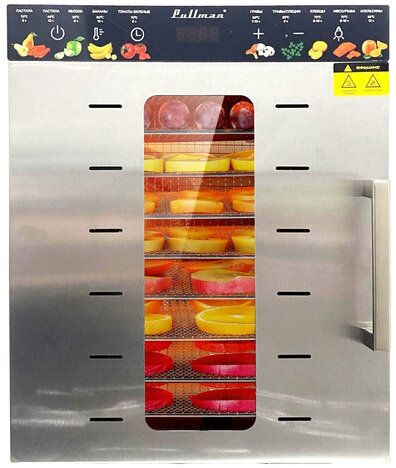 Сушилка для овощей Pullman PL-1110