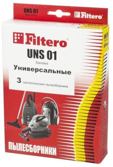 Пылесборники Filtero UNS 01 (3) Standard купить по низкой цене в интернет-магазине ТехноВидео