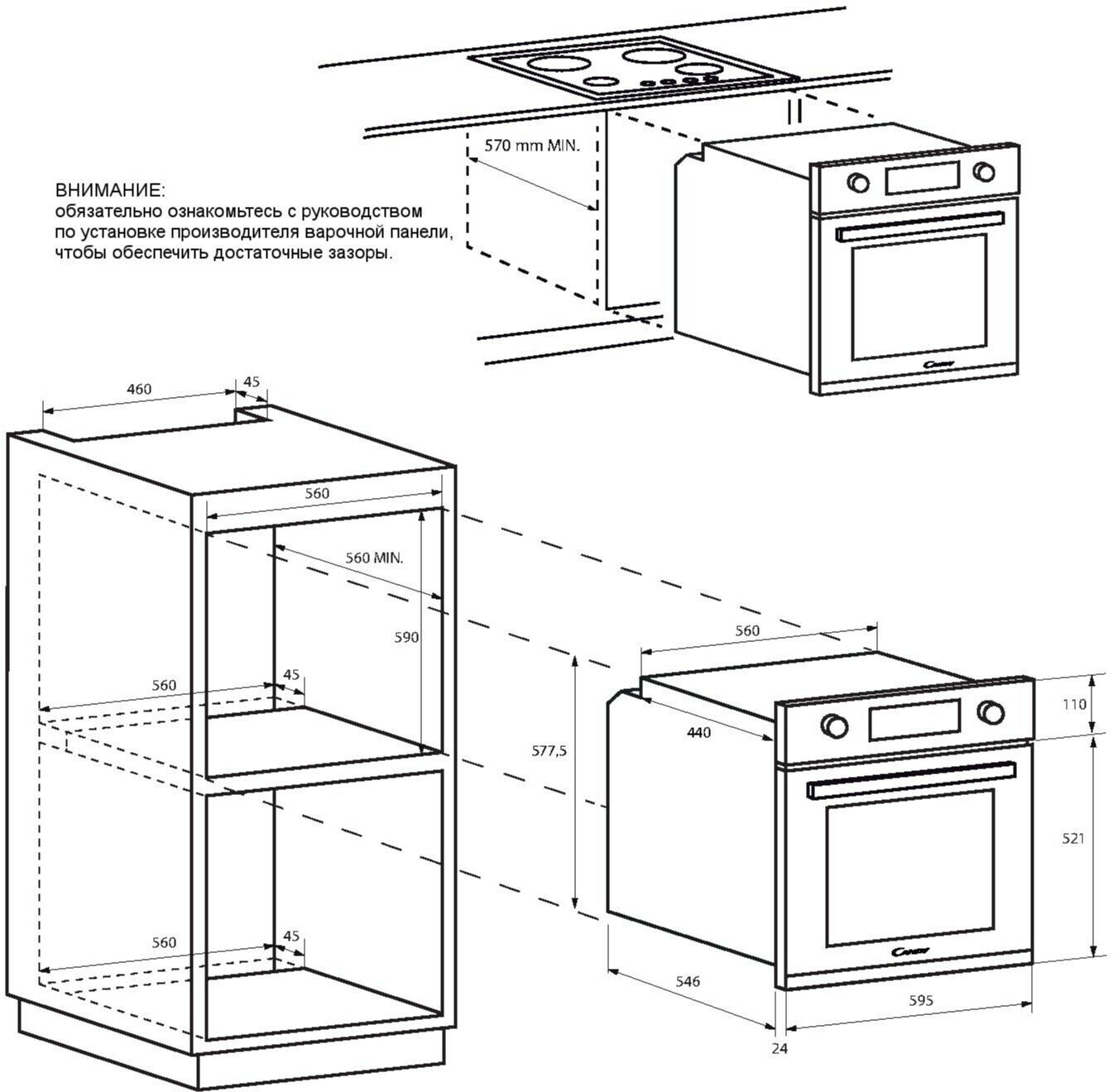 Духовой шкаф Candy FIDC B100 Белый