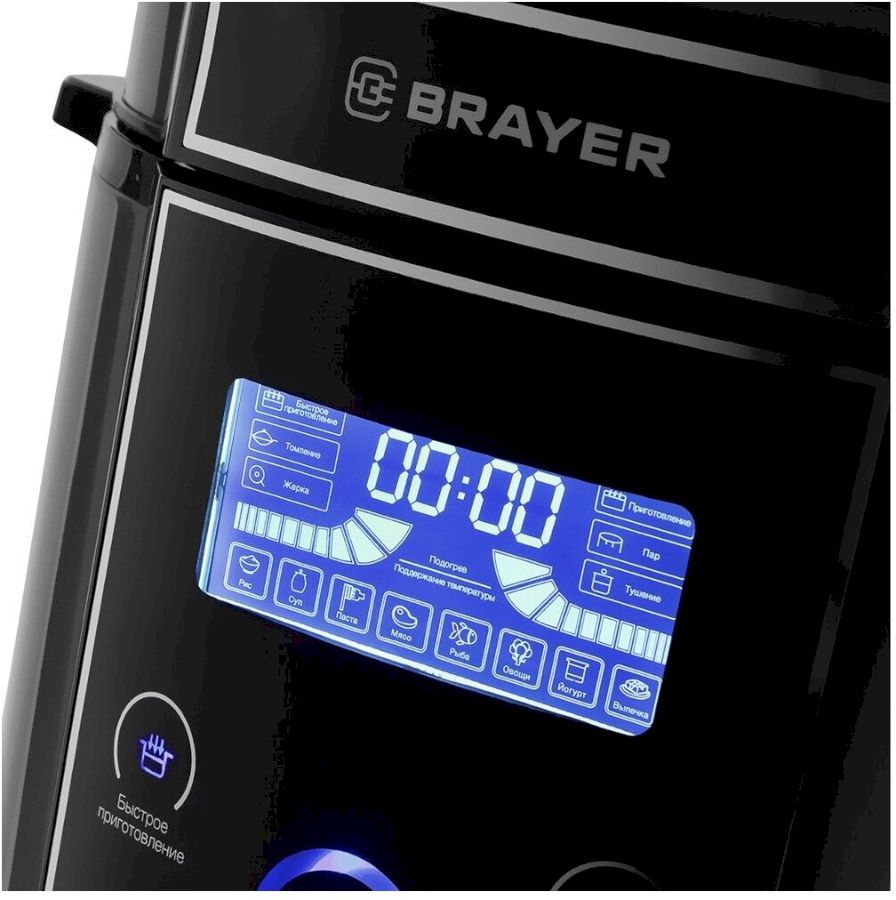 Мультиварка Brayer BR2401 серая