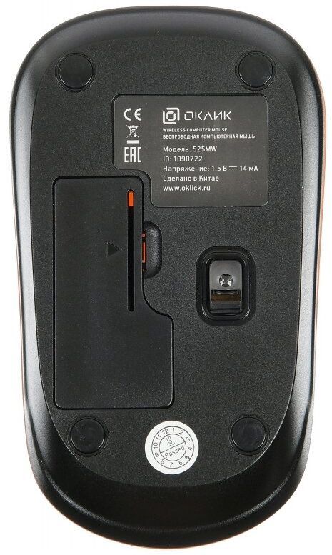 Мышь Оклик 525MW оранжевый оптическая (1000dpi) беспроводная USB (2but)