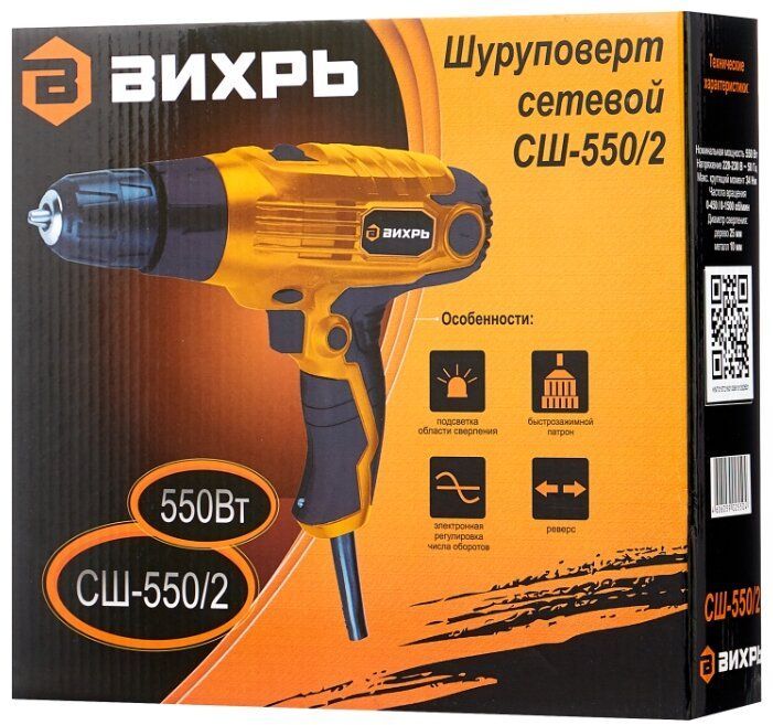 Сетевой шуруповерт Вихрь СШ-550/2 (72/16/1)