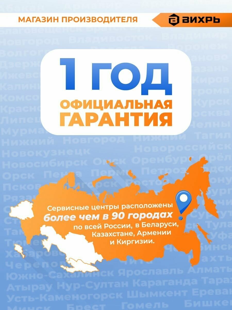 Дрель-шуруповерт аккумуляторная Вихрь ДА-16Л-2К (2,0 А/ч)