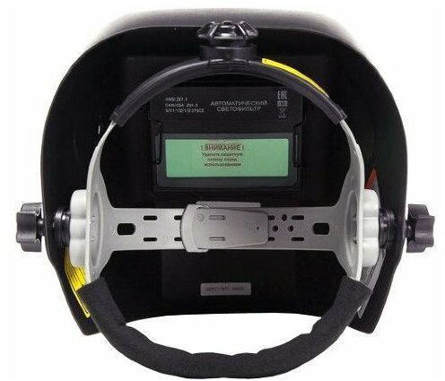 Сварочная маска Ресанта МС-6 (65/60)